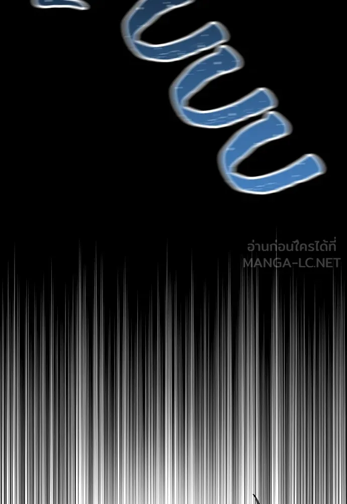 เส้นทางสู่เทพมาร ตอนที่ 4 รูปที่ 135