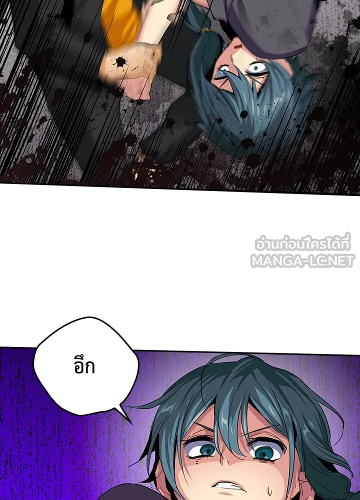 นักเลงกระจอกย้อนเวลามาทวงแค้น ตอนที่ 18 รูปที่ 60