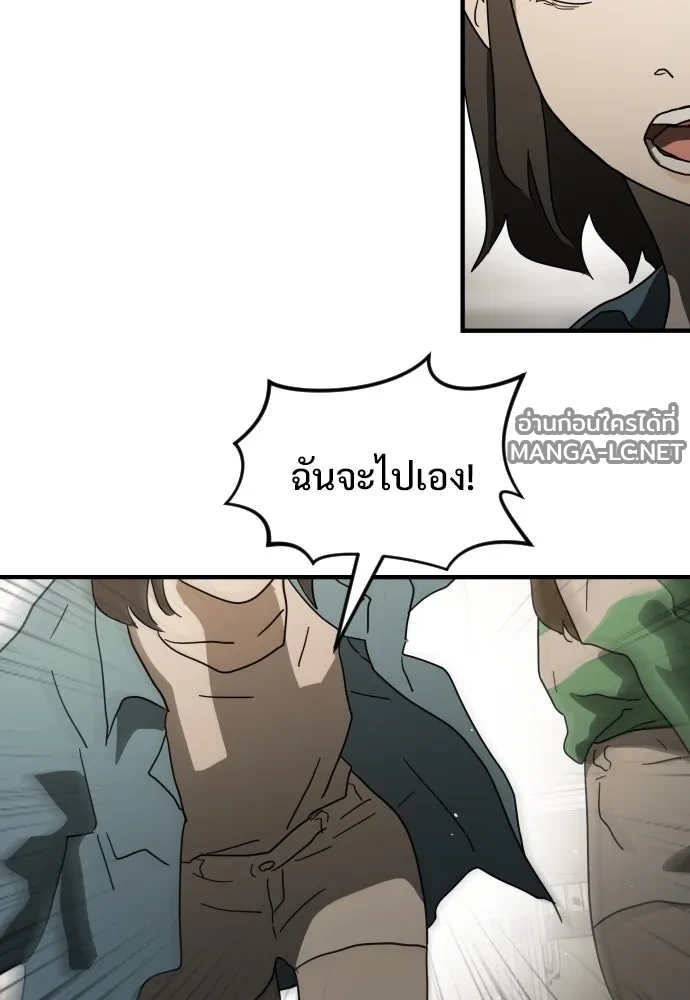 Manga-lc-com อ่านมังงะ อ่านการ์ตูน ออนไลน์ ฟรี วันดีคืนดี โซลก็ ตอนที่ 1 2 3 4 5 6 7 8 9 10 11 12 13 14 ฟรี ไม่มีโฆษณา Manga-lc - อ่าน มังงะ อ่าน การ์ตูน ออนไลน์ อ่านมังงะ ฟรี