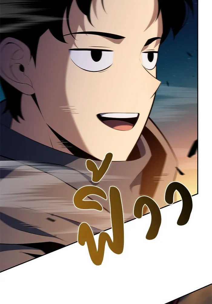 ลูกชายคนเล็กของดยุกคือมือสังหาร ตอนที่ 69 รูปที่ 154