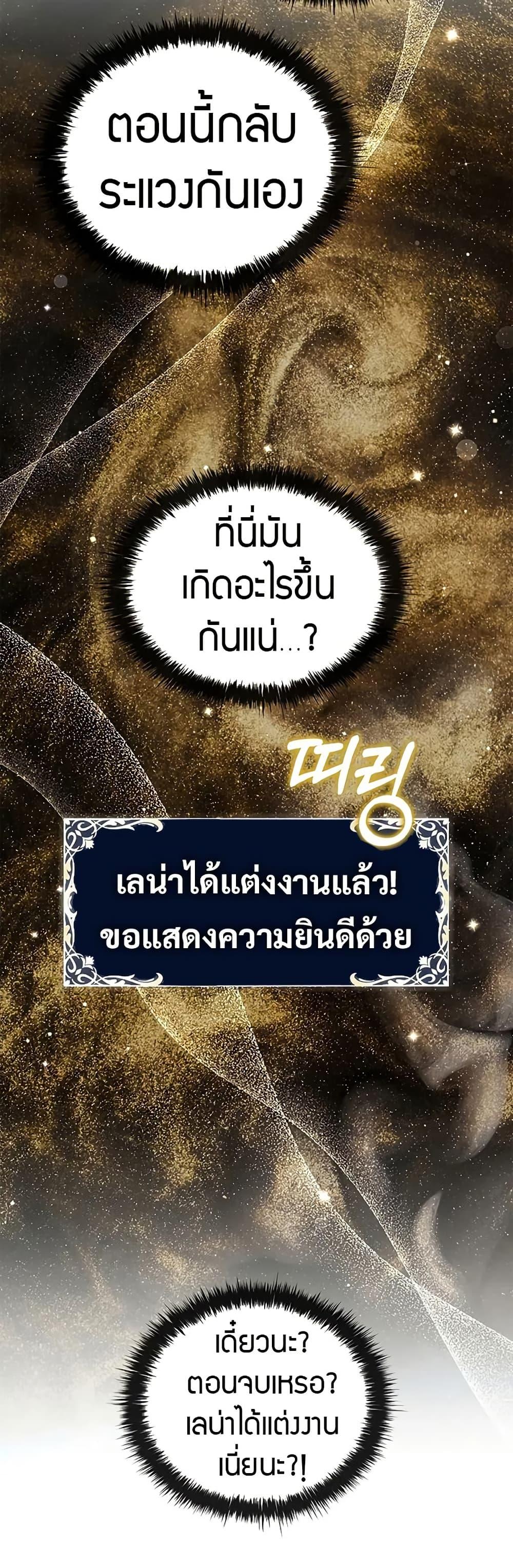 Manga-lc-com อ่านมังงะ อ่านการ์ตูน ออนไลน์ ฟรี Raising the Princess to Overcome Death ตอนที่ 1 2 3 4 5 6 7 8 9 10 11 12 13 14 ฟรี ไม่มีโฆษณา Manga-lc - อ่าน มังงะ อ่าน การ์ตูน ออนไลน์ อ่านมังงะ ฟรี