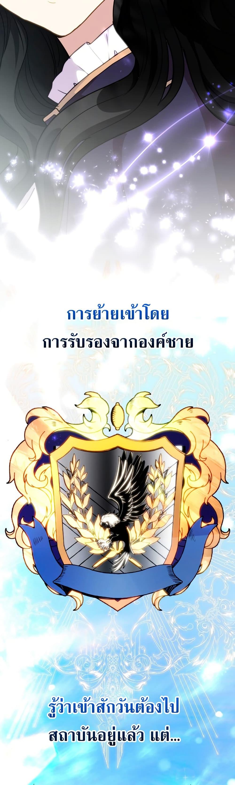 Manga-lc-com อ่านมังงะ อ่านการ์ตูน ออนไลน์ ฟรี I’m Doomed if They Become Obsessed ตอนที่ 1 2 3 4 5 6 7 8 9 10 11 12 13 14 ฟรี ไม่มีโฆษณา Manga-lc - อ่าน มังงะ อ่าน การ์ตูน ออนไลน์ อ่านมังงะ ฟรี