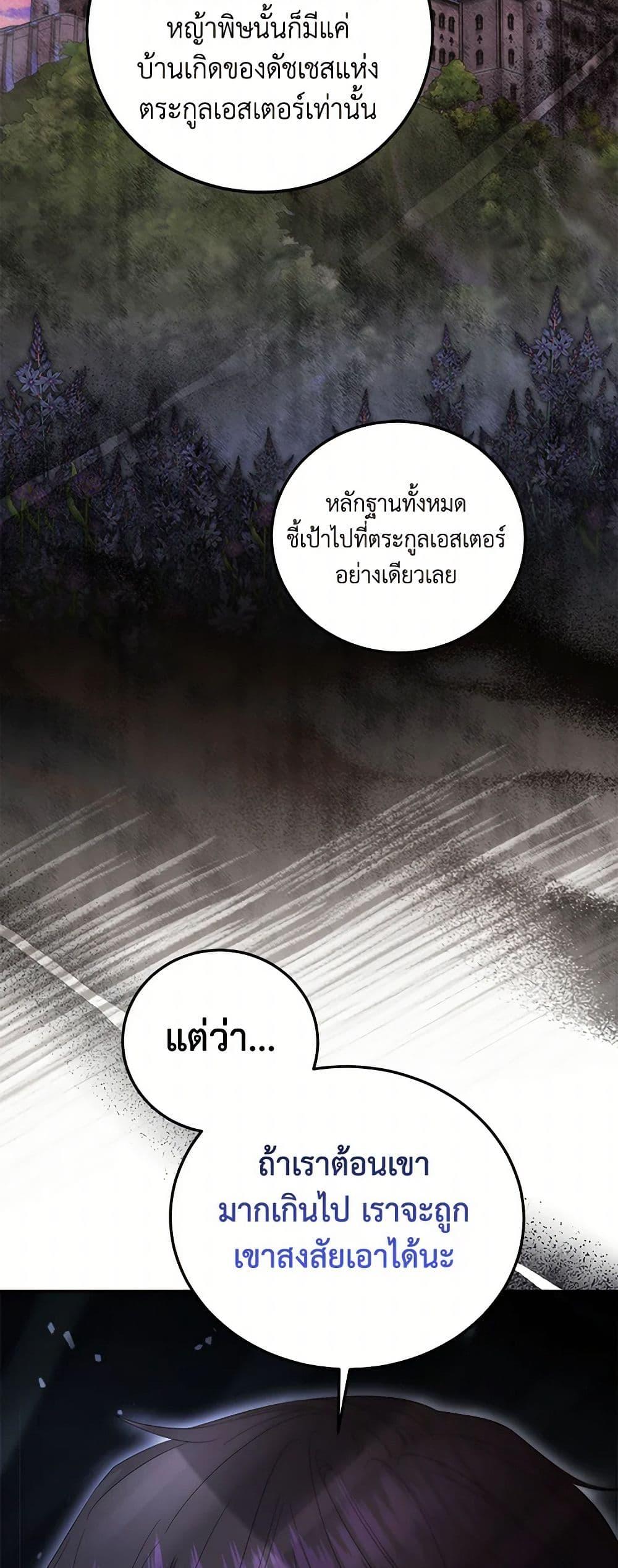 Manga-lc-com อ่านมังงะ อ่านการ์ตูน ออนไลน์ ฟรี The Hero’s Ready to Retire ตอนที่ 1 2 3 4 5 6 7 8 9 10 11 12 13 14 ฟรี ไม่มีโฆษณา Manga-lc - อ่าน มังงะ อ่าน การ์ตูน ออนไลน์ อ่านมังงะ ฟรี