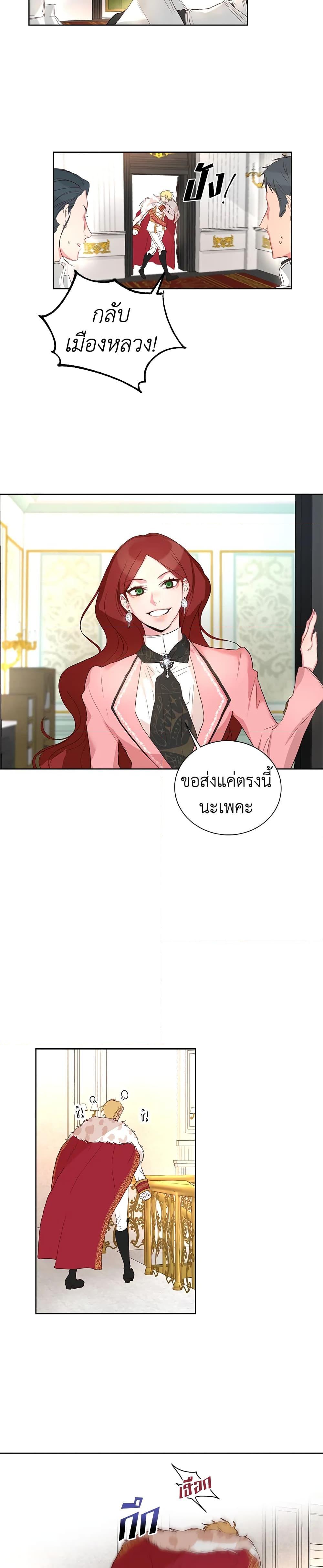 Manga-lc-com อ่านมังงะ อ่านการ์ตูน ออนไลน์ ฟรี I’ll Just Live On As A Villainess ตอนที่ 1 2 3 4 5 6 7 8 9 10 11 12 13 14 ฟรี ไม่มีโฆษณา Manga-lc - อ่าน มังงะ อ่าน การ์ตูน ออนไลน์ อ่านมังงะ ฟรี