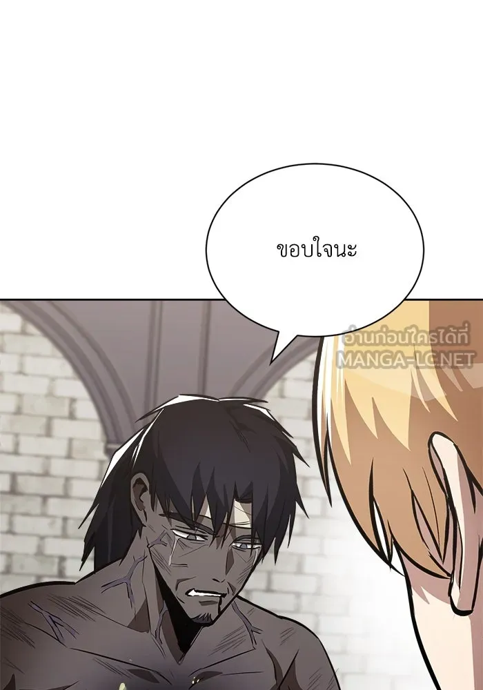 ชีวิตพลิกผันของลอร์ดผู้เกียจคร้าน ตอนที่ 70 การเดิมพันที่เสี่ยงชีวิต รูปที่ 99
