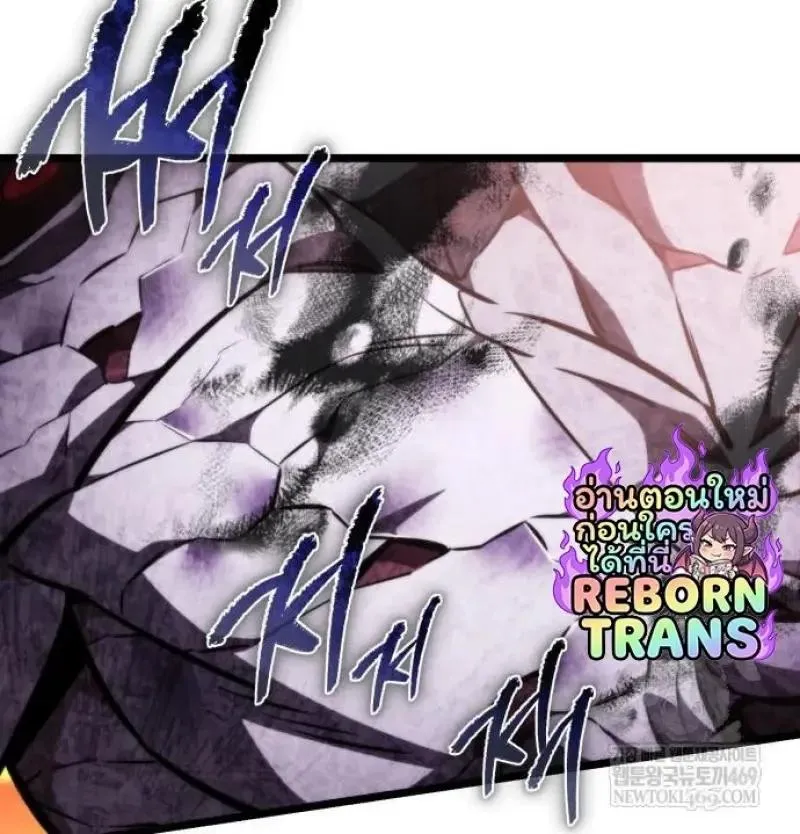 Reincarnator ผ_หวนค_น ตอนที่ ตอนที่ 122 รูปที่ 128