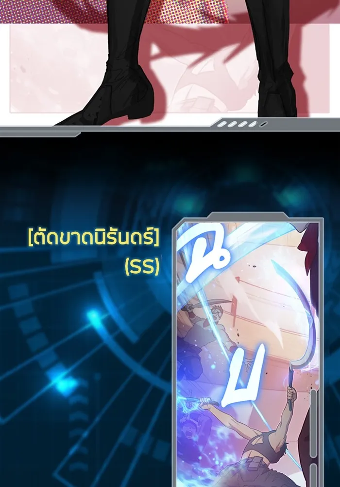 My S-Class Hunters ตอนที่ รีวิวซีซัน 1 (1) สรุปสกิลและไอเทม รูปที่ 95
