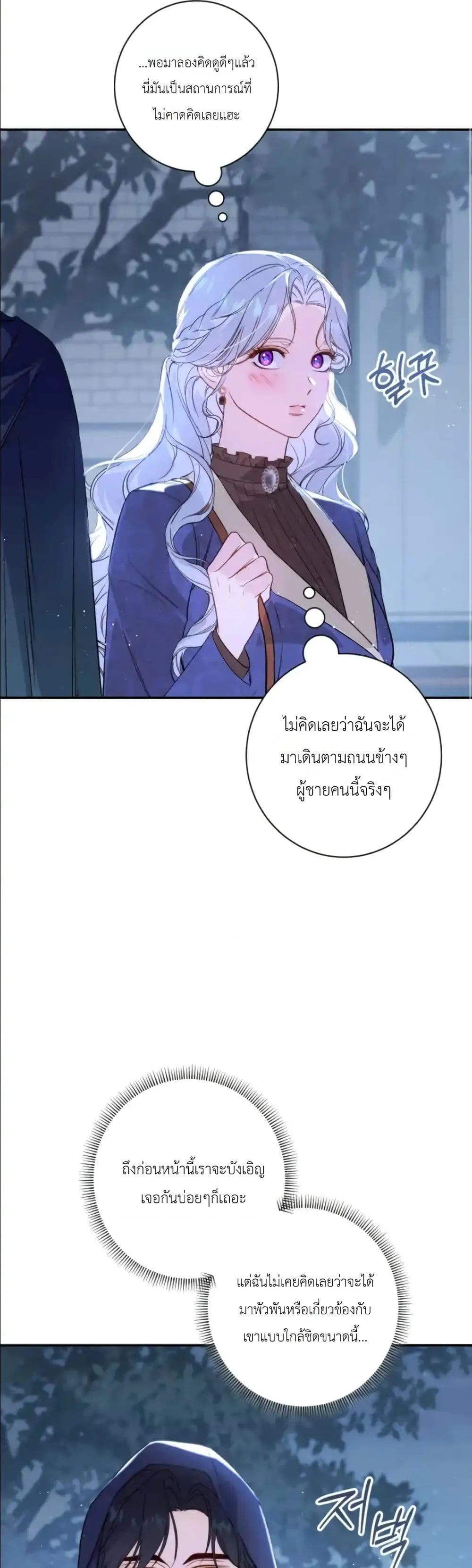 Manga-lc-com อ่านมังงะ อ่านการ์ตูน ออนไลน์ ฟรี Dating the Emperor in Secret, but I Don’t Know About It ตอนที่ 1 2 3 4 5 6 7 8 9 10 11 12 13 14 ฟรี ไม่มีโฆษณา Manga-lc - อ่าน มังงะ อ่าน การ์ตูน ออนไลน์ อ่านมังงะ ฟรี