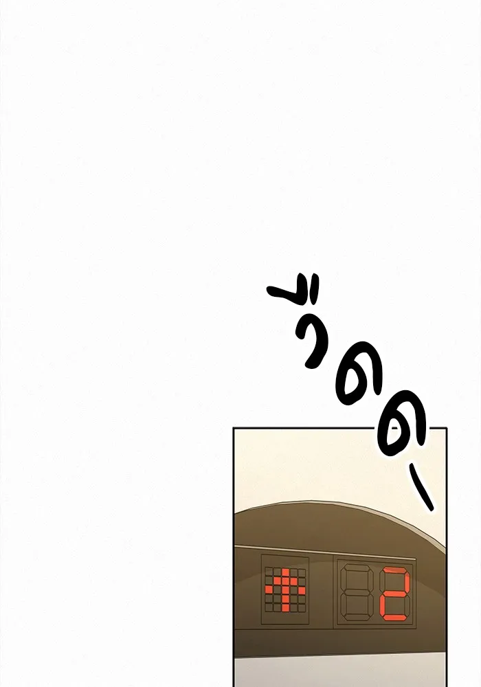 ปฏิบัติการรักวุ่นหัวใจ ตอนที่ 100 รูปที่ 40