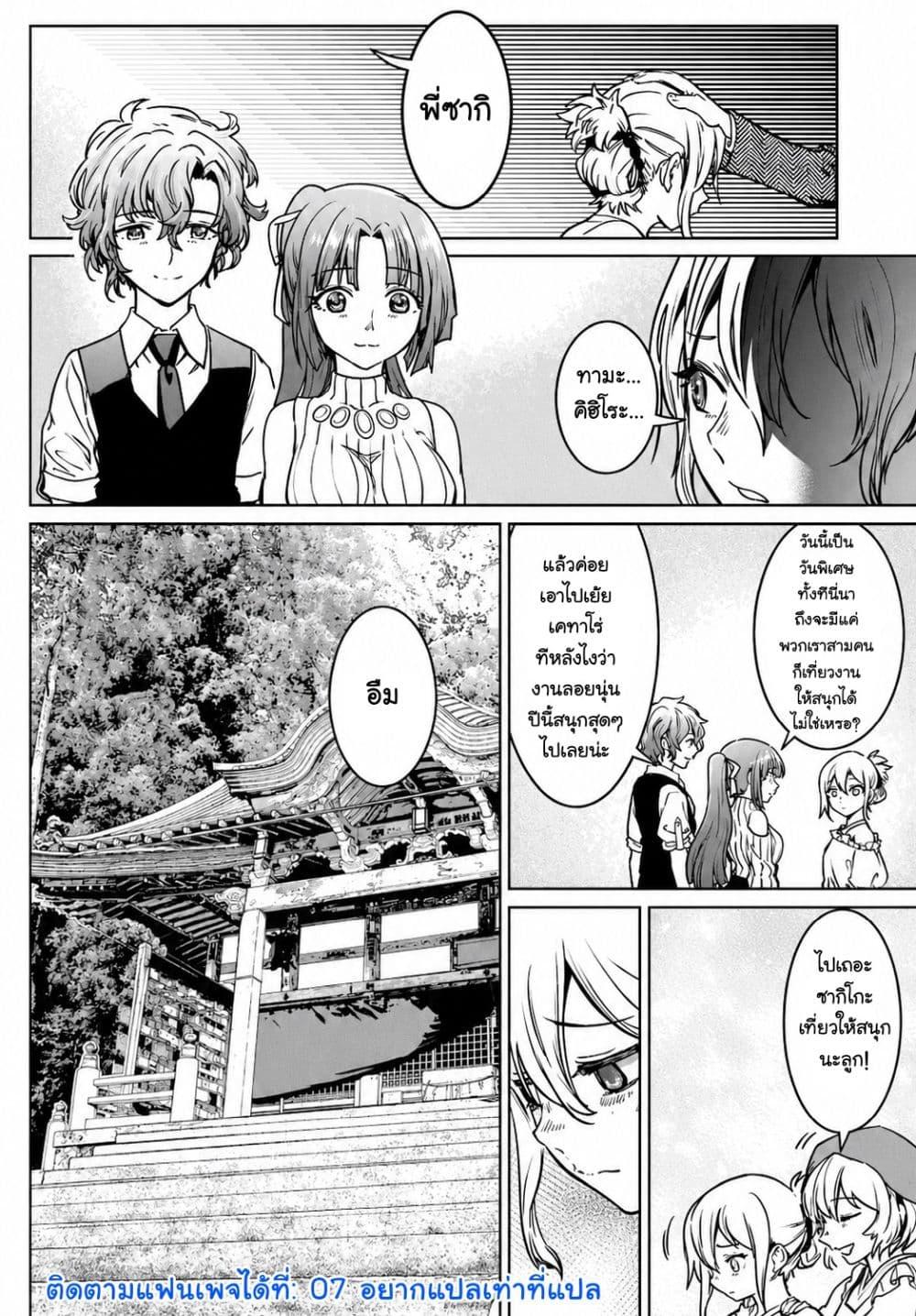 Manga-lc-com อ่านมังงะ อ่านการ์ตูน ออนไลน์ ฟรี Higurashi no Naku Koro ni Rei – Hoshiwatashi-hen ตอนที่ 1 2 3 4 5 6 7 8 9 10 11 12 13 14 ฟรี ไม่มีโฆษณา Manga-lc - อ่าน มังงะ อ่าน การ์ตูน ออนไลน์ อ่านมังงะ ฟรี