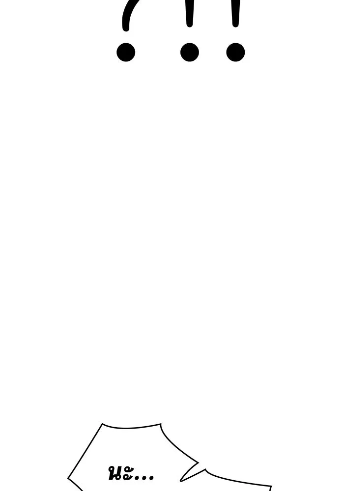 เกิดใหม่พร้อมพลังแห่งราชัน ตอนที่ 15 รูปที่ 103