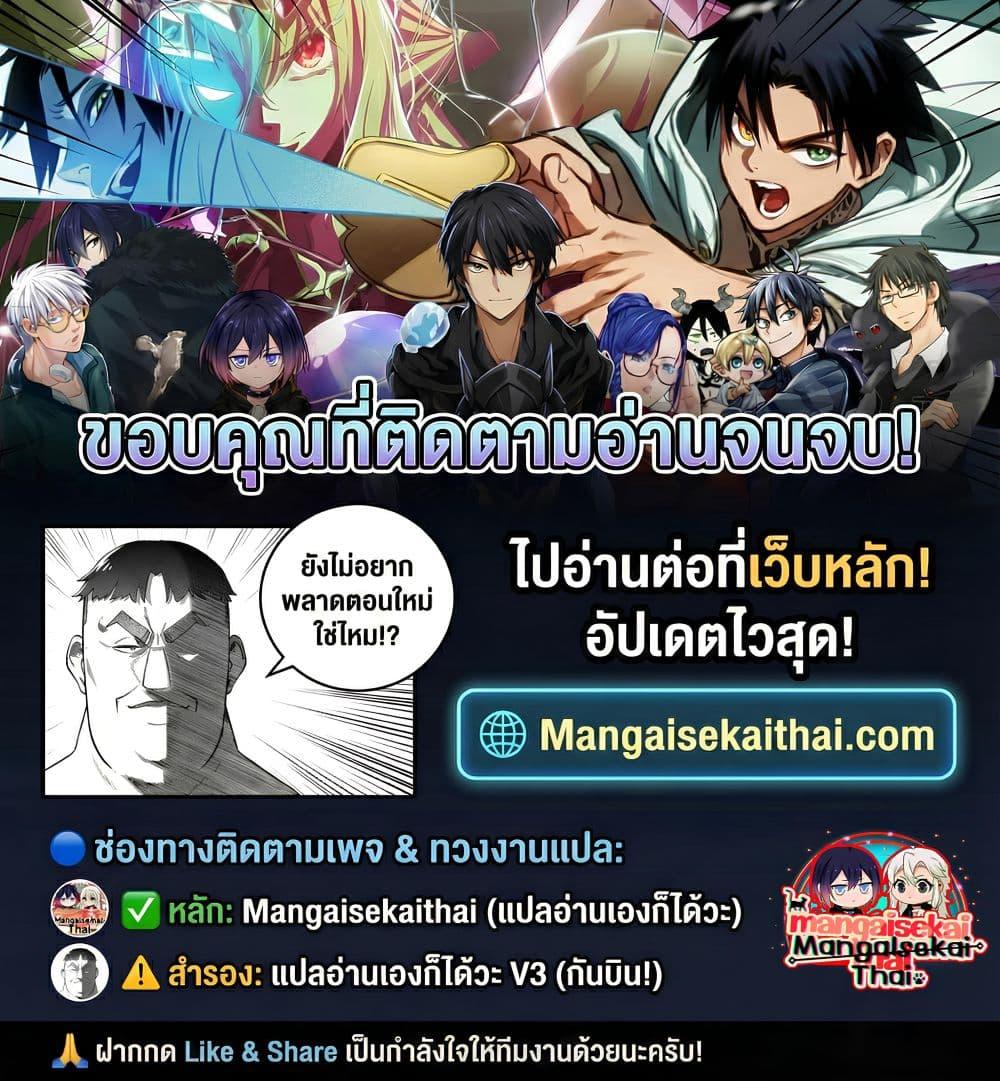 Manga-lc-com อ่านมังงะ อ่านการ์ตูน ออนไลน์ ฟรี Ancient Magic is overwhelming. ตอนที่ 1 2 3 4 5 6 7 8 9 10 11 12 13 14 ฟรี ไม่มีโฆษณา Manga-lc - อ่าน มังงะ อ่าน การ์ตูน ออนไลน์ อ่านมังงะ ฟรี