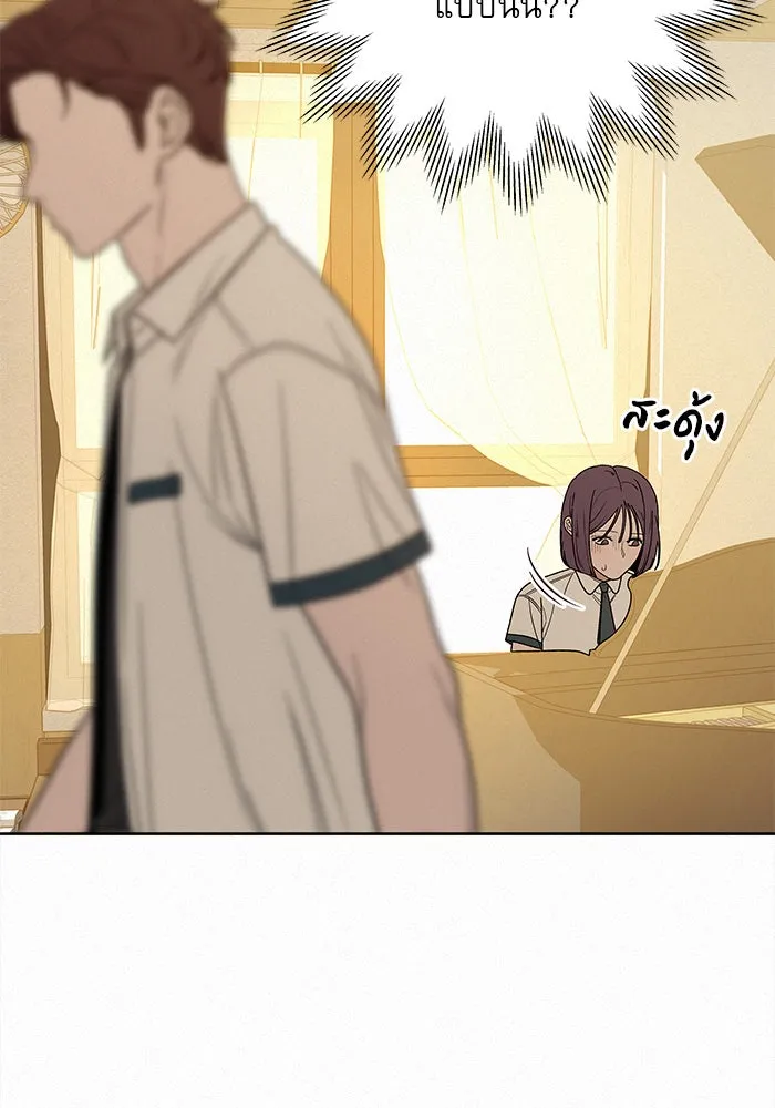 ปฏิบัติการรักวุ่นหัวใจ ตอนที่ 56 รูปที่ 113