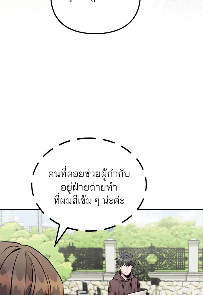 รักผิดแผน ตอนที่ 26 รูปที่ 59