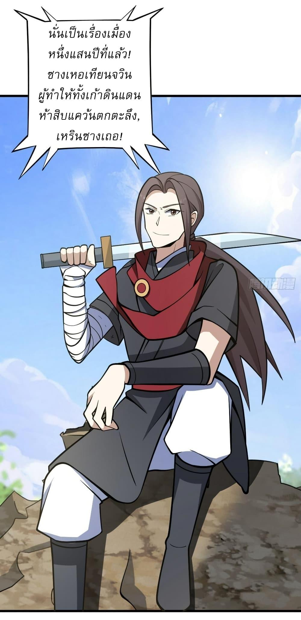 Manga-lc-com อ่านมังงะ อ่านการ์ตูน ออนไลน์ ฟรี Invincible After a Hundred Years of Seclusion ตอนที่ 1 2 3 4 5 6 7 8 9 10 11 12 13 14 ฟรี ไม่มีโฆษณา Manga-lc - อ่าน มังงะ อ่าน การ์ตูน ออนไลน์ อ่านมังงะ ฟรี