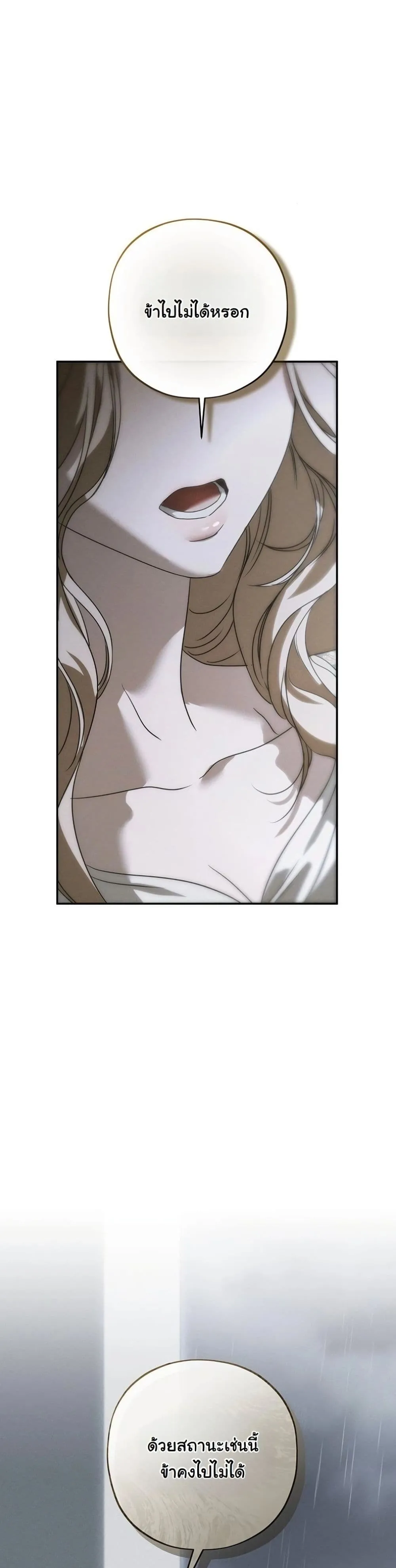 Manga-lc-com อ่านมังงะ อ่านการ์ตูน ออนไลน์ ฟรี About Things That Haven’t Occurred Yet ตอนที่ 1 2 3 4 5 6 7 8 9 10 11 12 13 14 ฟรี ไม่มีโฆษณา Manga-lc - อ่าน มังงะ อ่าน การ์ตูน ออนไลน์ อ่านมังงะ ฟรี