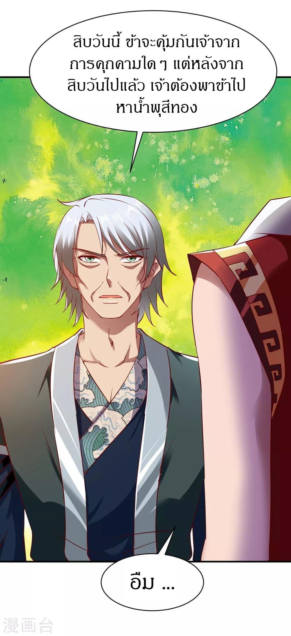 Manga-lc-com อ่านมังงะ อ่านการ์ตูน ออนไลน์ ฟรี The Legendary Tripod ตอนที่ 1 2 3 4 5 6 7 8 9 10 11 12 13 14 ฟรี ไม่มีโฆษณา Manga-lc - อ่าน มังงะ อ่าน การ์ตูน ออนไลน์ อ่านมังงะ ฟรี