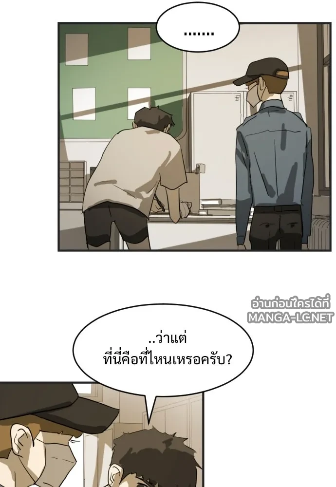 Manga-lc-com อ่านมังงะ อ่านการ์ตูน ออนไลน์ ฟรี วันดีคืนดี โซลก็ ตอนที่ 1 2 3 4 5 6 7 8 9 10 11 12 13 14 ฟรี ไม่มีโฆษณา Manga-lc - อ่าน มังงะ อ่าน การ์ตูน ออนไลน์ อ่านมังงะ ฟรี