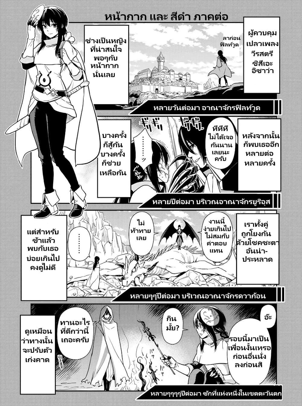 Manga-lc-com อ่านมังงะ อ่านการ์ตูน ออนไลน์ ฟรี TenSura Nikki Tensei Shitara Slime Datta Ken ตอนที่ 1 2 3 4 5 6 7 8 9 10 11 12 13 14 ฟรี ไม่มีโฆษณา Manga-lc - อ่าน มังงะ อ่าน การ์ตูน ออนไลน์ อ่านมังงะ ฟรี