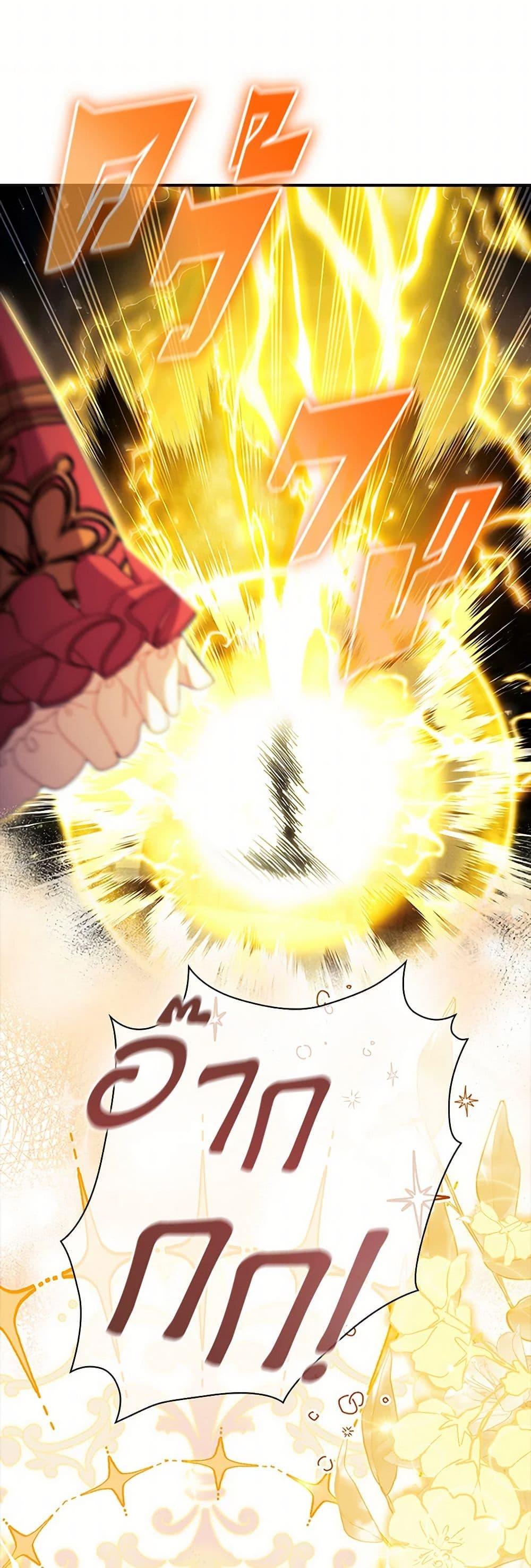 Manga-lc-com อ่านมังงะ อ่านการ์ตูน ออนไลน์ ฟรี The Beloved Little Princess ตอนที่ 1 2 3 4 5 6 7 8 9 10 11 12 13 14 ฟรี ไม่มีโฆษณา Manga-lc - อ่าน มังงะ อ่าน การ์ตูน ออนไลน์ อ่านมังงะ ฟรี