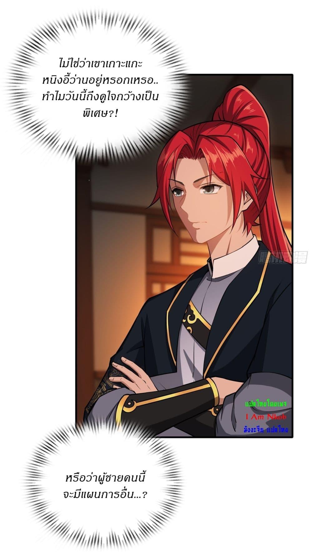 Manga-lc-com อ่านมังงะ อ่านการ์ตูน ออนไลน์ ฟรี Traveling Through Time and Space to Become an Unlucky NPC I Have a Wife to Protect Me ตอนที่ 1 2 3 4 5 6 7 8 9 10 11 12 13 14 ฟรี ไม่มีโฆษณา Manga-lc - อ่าน มังงะ อ่าน การ์ตูน ออนไลน์ อ่านมังงะ ฟรี