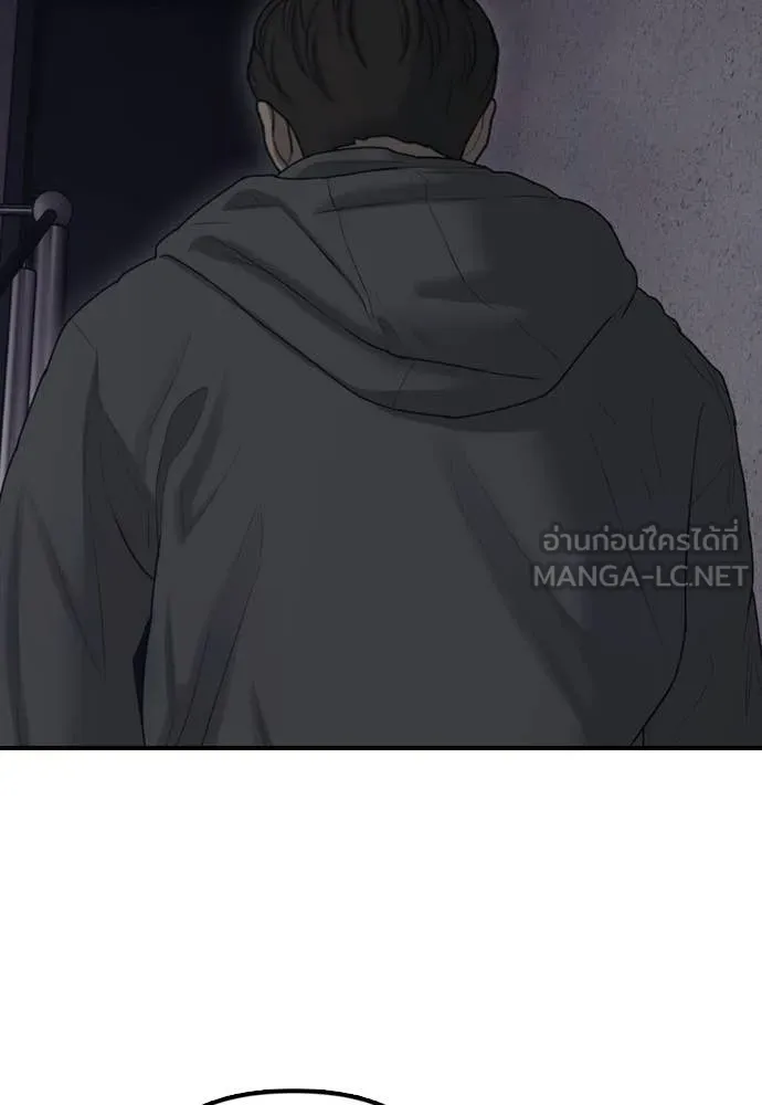 ผู้กล้าฝ่า ตอนที่ 5 รูปที่ 62