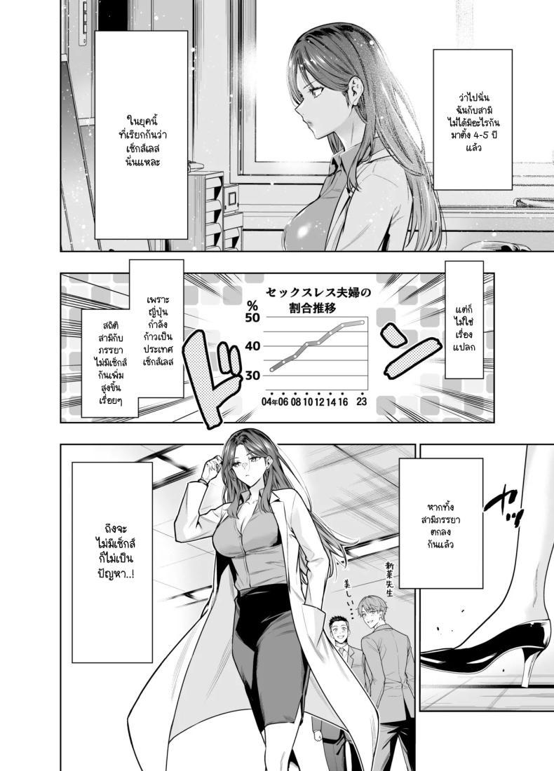 Doujin-Lc- อ่าน โดจิน มังฮวา เกาหลี ญี่ปุ่น จีน แปลไทย แผนของสามีที่วางไว้ [Urapon (Hibipon)] Sare tsuma joi no gyaku NTR shinsatsu ตอนที่ 1 2 3 4 5 6 7 8 9 10 11 12 13 14 ฟรี ไม่มีโฆษณา อ่าน โดจิน Manhwa เกาหลี ญี่ปุ่น จีน เรามีครบ คัดมาให้เน้นๆ โดจิน 18+ รับประกันความฟินโดย  Doujin Lc