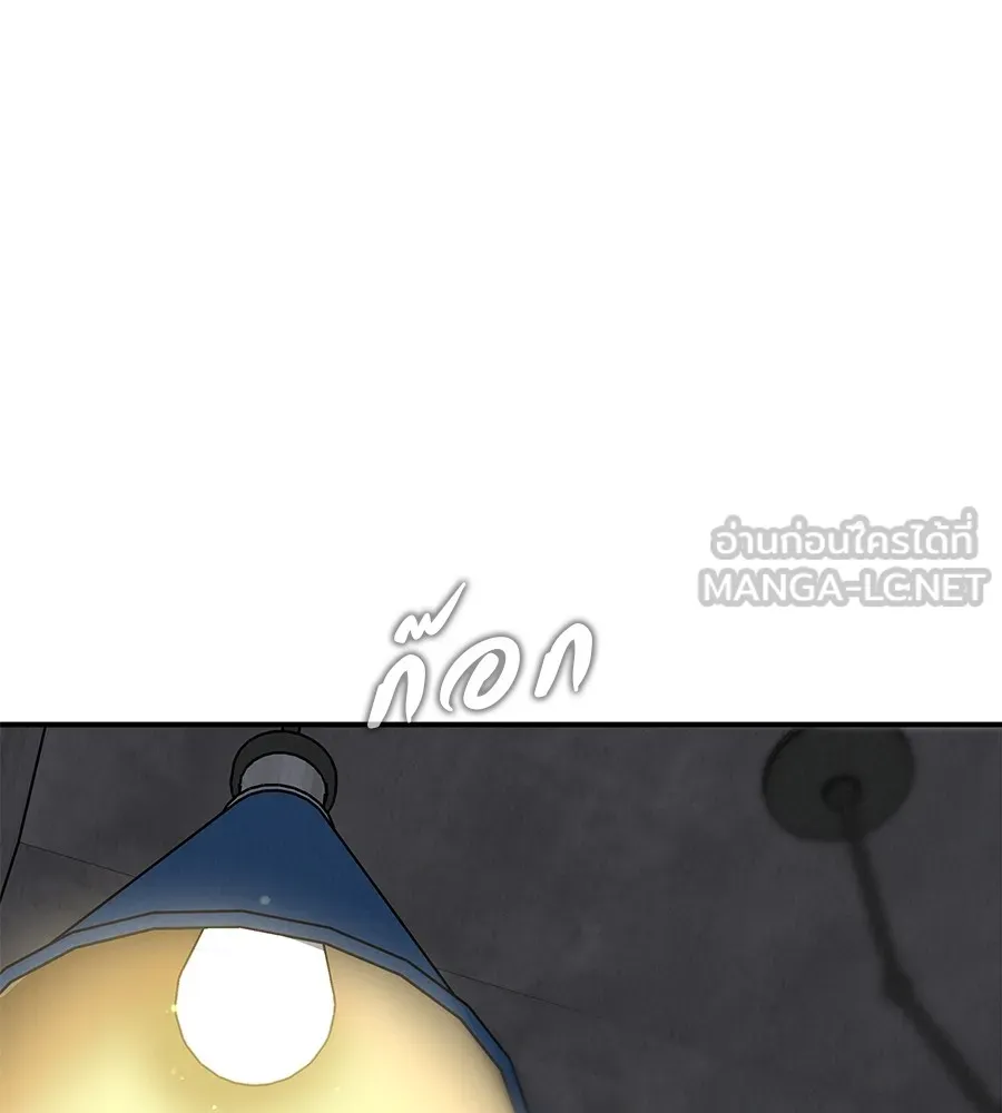 รักหลอกหยอกแฟนเก่า ตอนที่ 35 รูปที่ 126