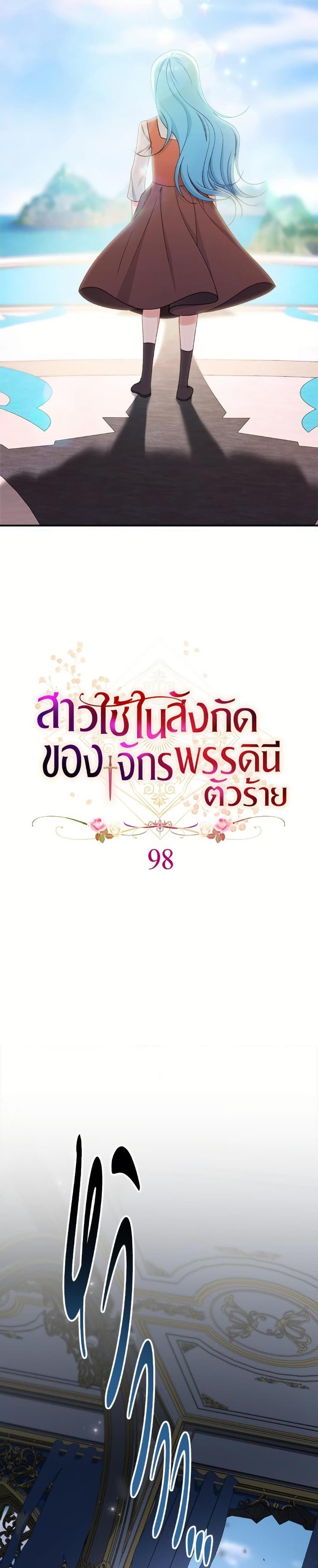 Manga-lc-com อ่านมังงะ อ่านการ์ตูน ออนไลน์ ฟรี The Villainess Empress’s Attendant ตอนที่ 1 2 3 4 5 6 7 8 9 10 11 12 13 14 ฟรี ไม่มีโฆษณา Manga-lc - อ่าน มังงะ อ่าน การ์ตูน ออนไลน์ อ่านมังงะ ฟรี