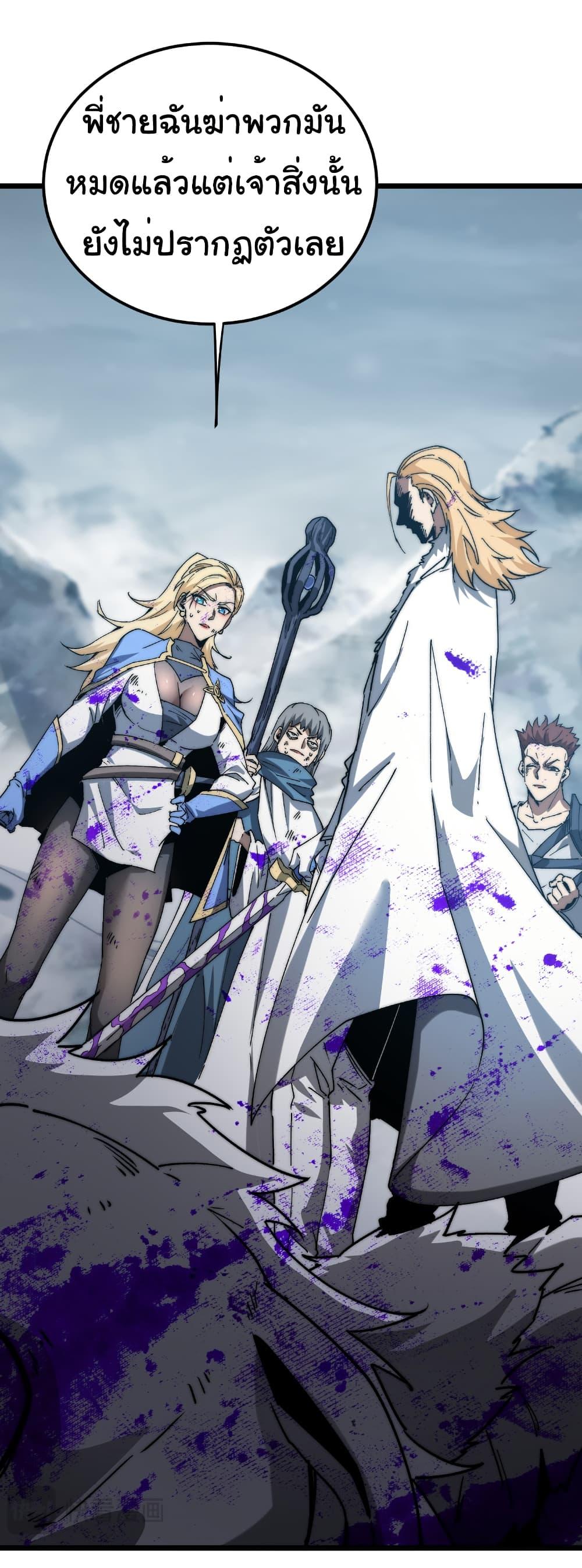 Manga-lc-com อ่านมังงะ อ่านการ์ตูน ออนไลน์ ฟรี Summon the devil, I am the abyss ตอนที่ 1 2 3 4 5 6 7 8 9 10 11 12 13 14 ฟรี ไม่มีโฆษณา Manga-lc - อ่าน มังงะ อ่าน การ์ตูน ออนไลน์ อ่านมังงะ ฟรี