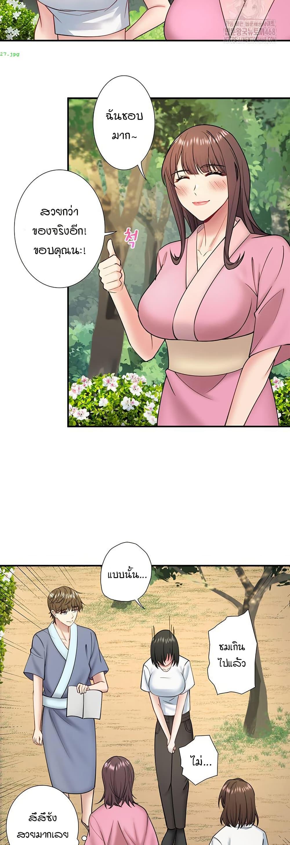 Doujin-Lc- อ่าน โดจิน มังฮวา เกาหลี ญี่ปุ่น จีน แปลไทย Secret Hot Spring ตอนที่ 1 2 3 4 5 6 7 8 9 10 11 12 13 14 ฟรี ไม่มีโฆษณา อ่าน โดจิน Manhwa เกาหลี ญี่ปุ่น จีน เรามีครบ คัดมาให้เน้นๆ โดจิน 18+ รับประกันความฟินโดย  Doujin Lc