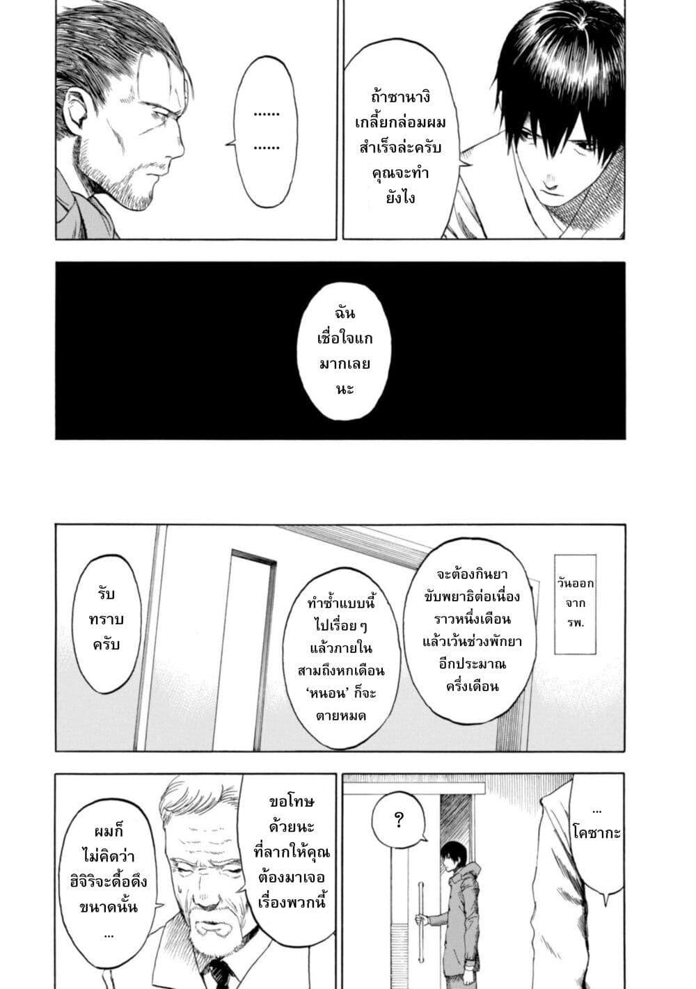Manga-lc-com อ่านมังงะ อ่านการ์ตูน ออนไลน์ ฟรี Koisuru Kiseichuu ตอนที่ 1 2 3 4 5 6 7 8 9 10 11 12 13 14 ฟรี ไม่มีโฆษณา Manga-lc - อ่าน มังงะ อ่าน การ์ตูน ออนไลน์ อ่านมังงะ ฟรี