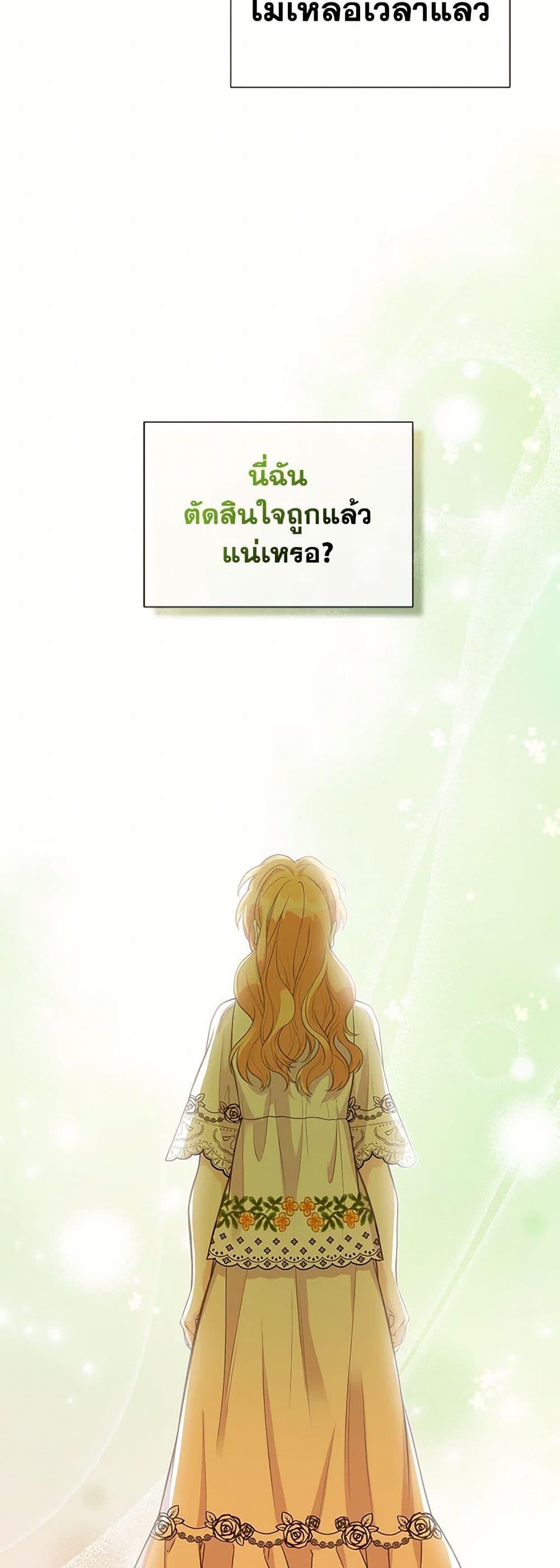 Manga-lc-com อ่านมังงะ อ่านการ์ตูน ออนไลน์ ฟรี My Sister Picked up the Male Lead ตอนที่ 1 2 3 4 5 6 7 8 9 10 11 12 13 14 ฟรี ไม่มีโฆษณา Manga-lc - อ่าน มังงะ อ่าน การ์ตูน ออนไลน์ อ่านมังงะ ฟรี