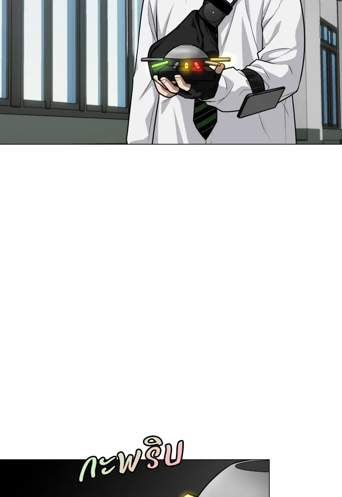 JAKDU ตอนที่ 23 รูปที่ 79