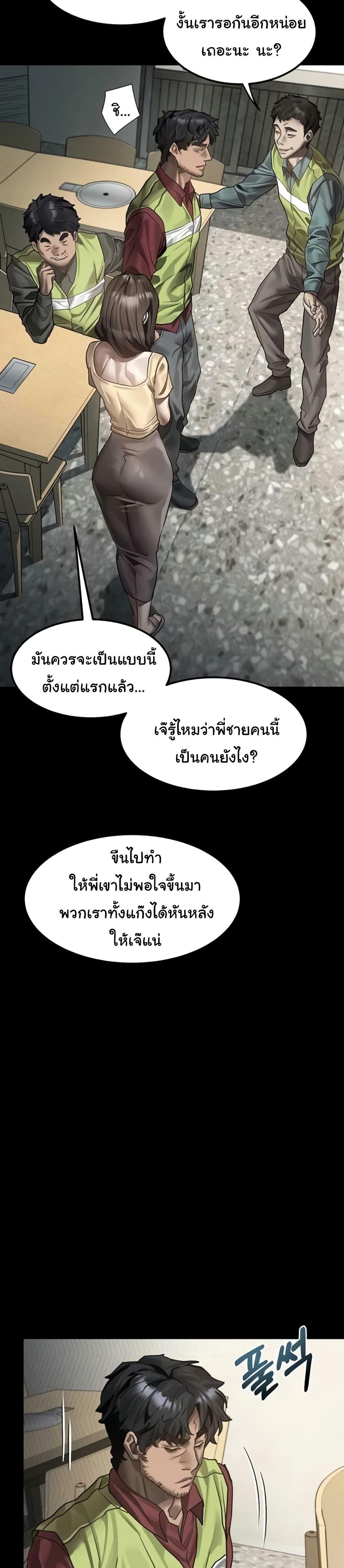 Doujin-Lc- อ่าน โดจิน มังฮวา เกาหลี ญี่ปุ่น จีน แปลไทย Dirty Talk ตอนที่ 1 2 3 4 5 6 7 8 9 10 11 12 13 14 ฟรี ไม่มีโฆษณา อ่าน โดจิน Manhwa เกาหลี ญี่ปุ่น จีน เรามีครบ คัดมาให้เน้นๆ โดจิน 18+ รับประกันความฟินโดย  Doujin Lc