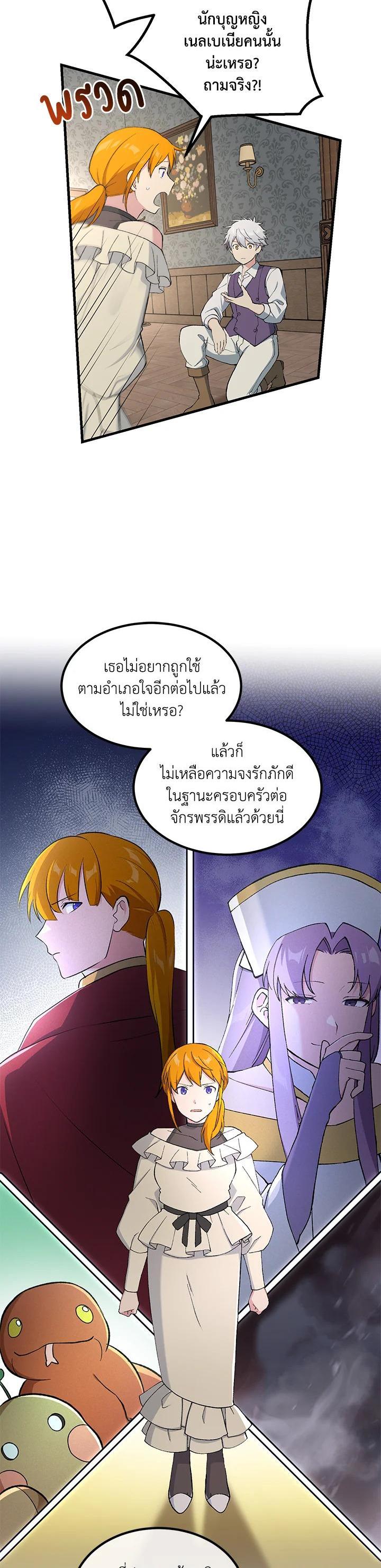 Manga-lc-com อ่านมังงะ อ่านการ์ตูน ออนไลน์ ฟรี How the Pro in His Past Life Sucks the Sweet Honey ตอนที่ 1 2 3 4 5 6 7 8 9 10 11 12 13 14 ฟรี ไม่มีโฆษณา Manga-lc - อ่าน มังงะ อ่าน การ์ตูน ออนไลน์ อ่านมังงะ ฟรี