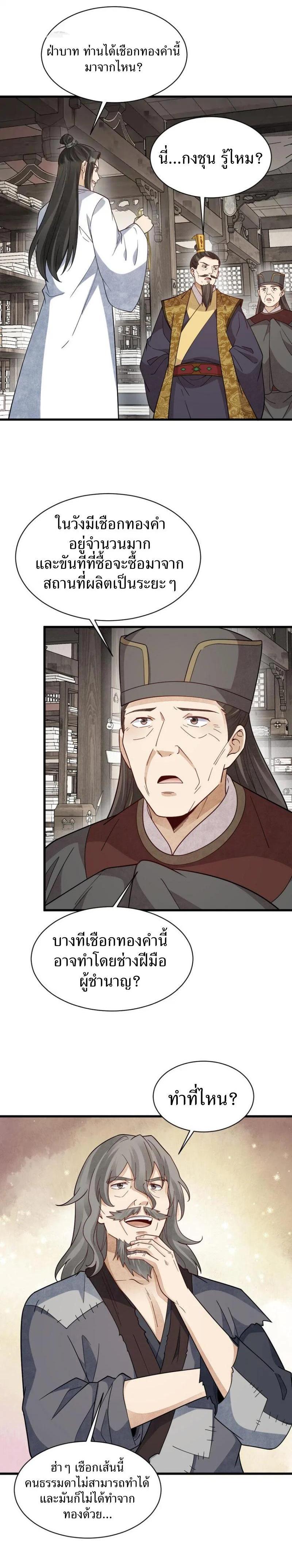 Manga-lc-com อ่านมังงะ อ่านการ์ตูน ออนไลน์ ฟรี Lan Ke Qi Yuan ตอนที่ 1 2 3 4 5 6 7 8 9 10 11 12 13 14 ฟรี ไม่มีโฆษณา Manga-lc - อ่าน มังงะ อ่าน การ์ตูน ออนไลน์ อ่านมังงะ ฟรี