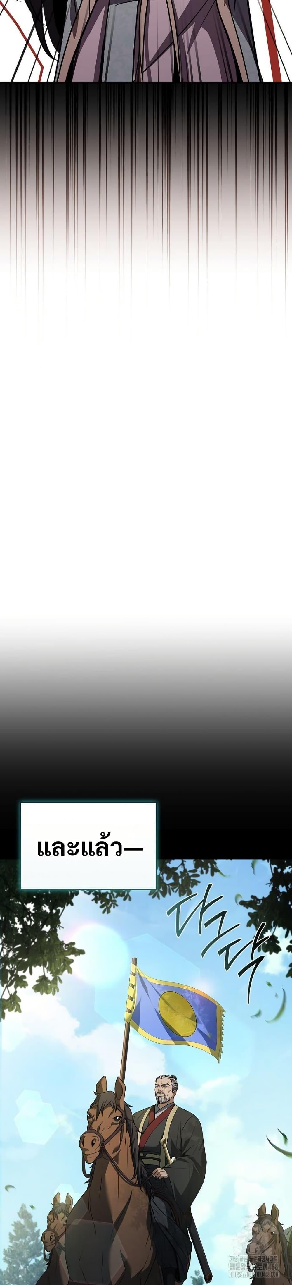 Manga-lc-com อ่านมังงะ อ่านการ์ตูน ออนไลน์ ฟรี Reincarnated Escort Warrior ตอนที่ 1 2 3 4 5 6 7 8 9 10 11 12 13 14 ฟรี ไม่มีโฆษณา Manga-lc - อ่าน มังงะ อ่าน การ์ตูน ออนไลน์ อ่านมังงะ ฟรี