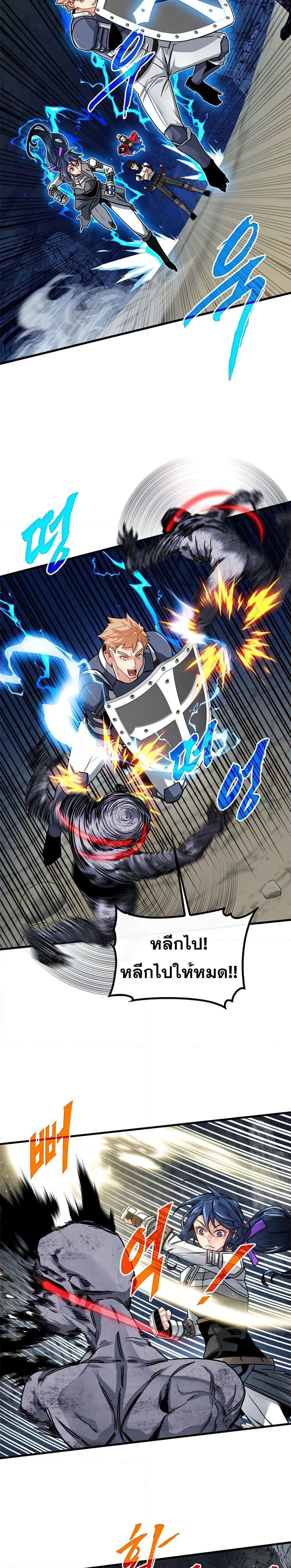 Manga-lc-com อ่านมังงะ อ่านการ์ตูน ออนไลน์ ฟรี SSS-Class Gacha Hunter ตอนที่ 1 2 3 4 5 6 7 8 9 10 11 12 13 14 ฟรี ไม่มีโฆษณา Manga-lc - อ่าน มังงะ อ่าน การ์ตูน ออนไลน์ อ่านมังงะ ฟรี