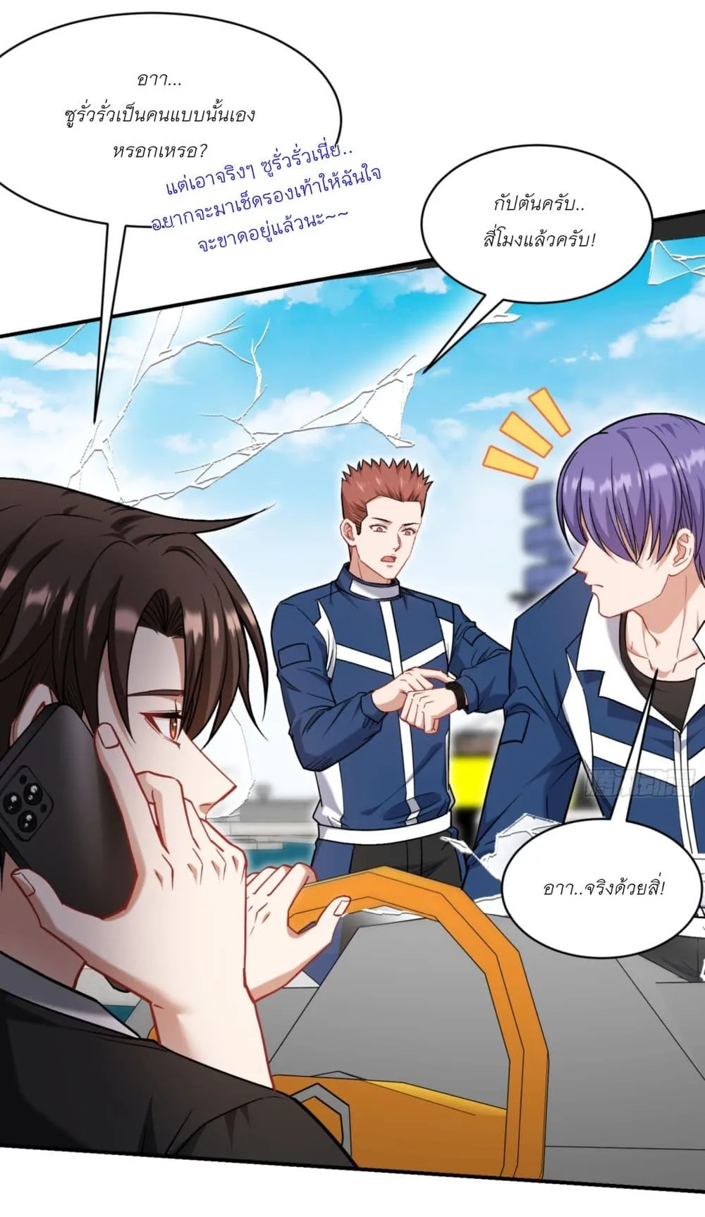 Manga-lc-com อ่านมังงะ อ่านการ์ตูน ออนไลน์ ฟรี Became a Billionaire After Dog Licking Improperly ตอนที่ 1 2 3 4 5 6 7 8 9 10 11 12 13 14 ฟรี ไม่มีโฆษณา Manga-lc - อ่าน มังงะ อ่าน การ์ตูน ออนไลน์ อ่านมังงะ ฟรี