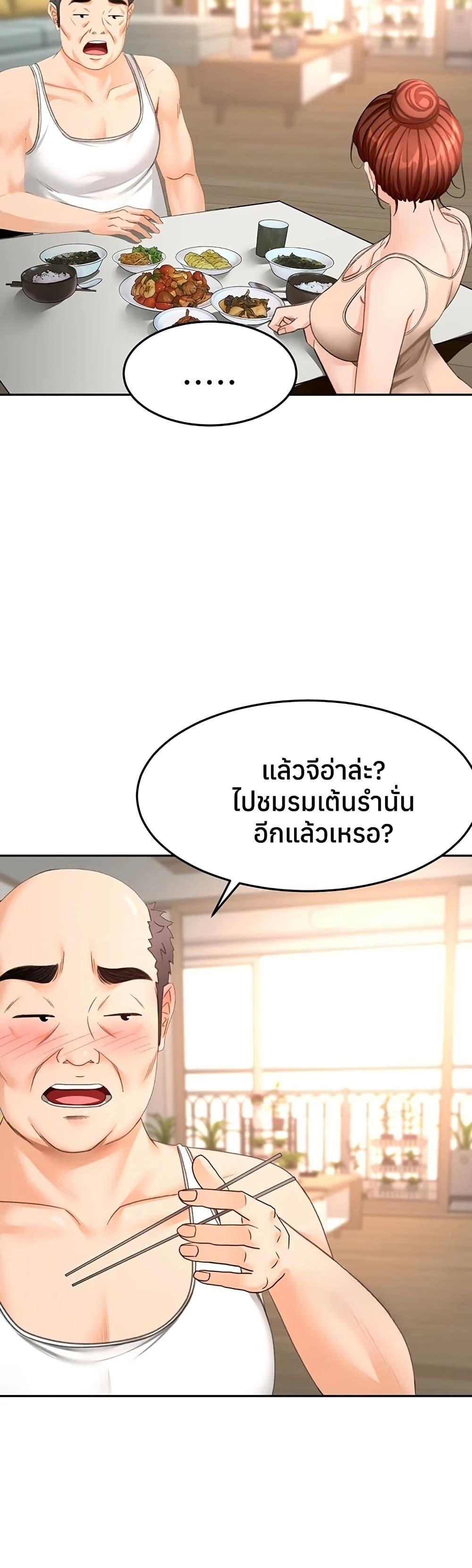 Doujin-Lc- อ่าน โดจิน มังฮวา เกาหลี ญี่ปุ่น จีน แปลไทย Rooftop Sex King ตอนที่ 1 2 3 4 5 6 7 8 9 10 11 12 13 14 ฟรี ไม่มีโฆษณา อ่าน โดจิน Manhwa เกาหลี ญี่ปุ่น จีน เรามีครบ คัดมาให้เน้นๆ โดจิน 18+ รับประกันความฟินโดย  Doujin Lc