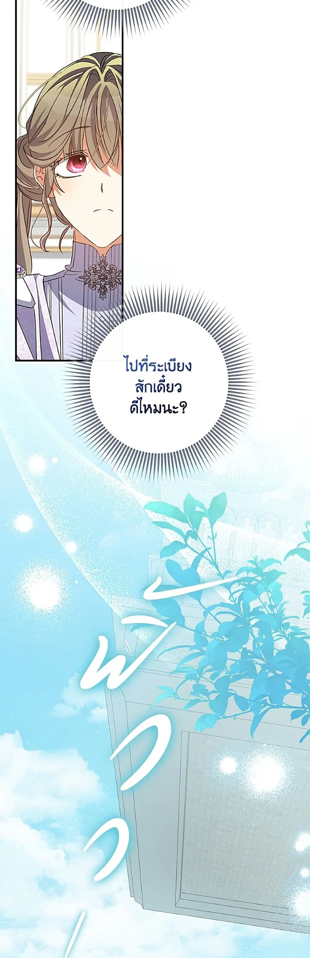 Manga-lc-com อ่านมังงะ อ่านการ์ตูน ออนไลน์ ฟรี A Saint Who Was Adopted by the Grand Duke ตอนที่ 1 2 3 4 5 6 7 8 9 10 11 12 13 14 ฟรี ไม่มีโฆษณา Manga-lc - อ่าน มังงะ อ่าน การ์ตูน ออนไลน์ อ่านมังงะ ฟรี