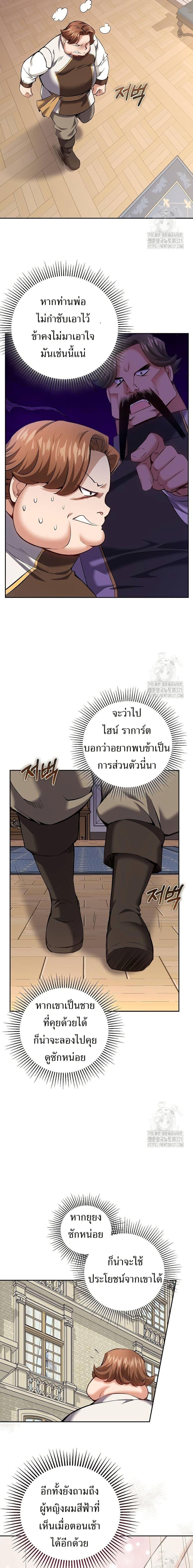 Manga-lc-com อ่านมังงะ อ่านการ์ตูน ออนไลน์ ฟรี Kill the Emperor ตอนที่ 1 2 3 4 5 6 7 8 9 10 11 12 13 14 ฟรี ไม่มีโฆษณา Manga-lc - อ่าน มังงะ อ่าน การ์ตูน ออนไลน์ อ่านมังงะ ฟรี