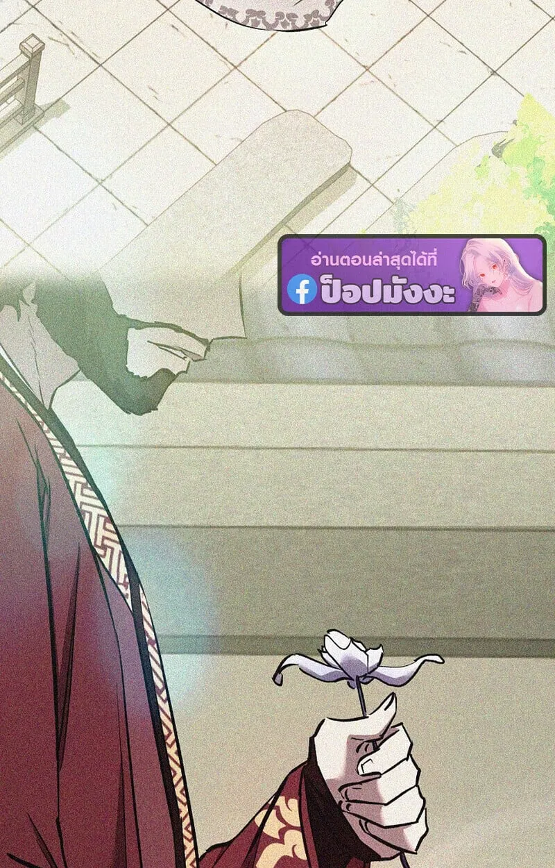 Childhood Friend of the Zenith สหายว_ยเยาว_ของข_าแข_งแกร_งท_ส_ดในใต_หล_า ตอนที่ ตอนที่ 71 รูปที่ 112