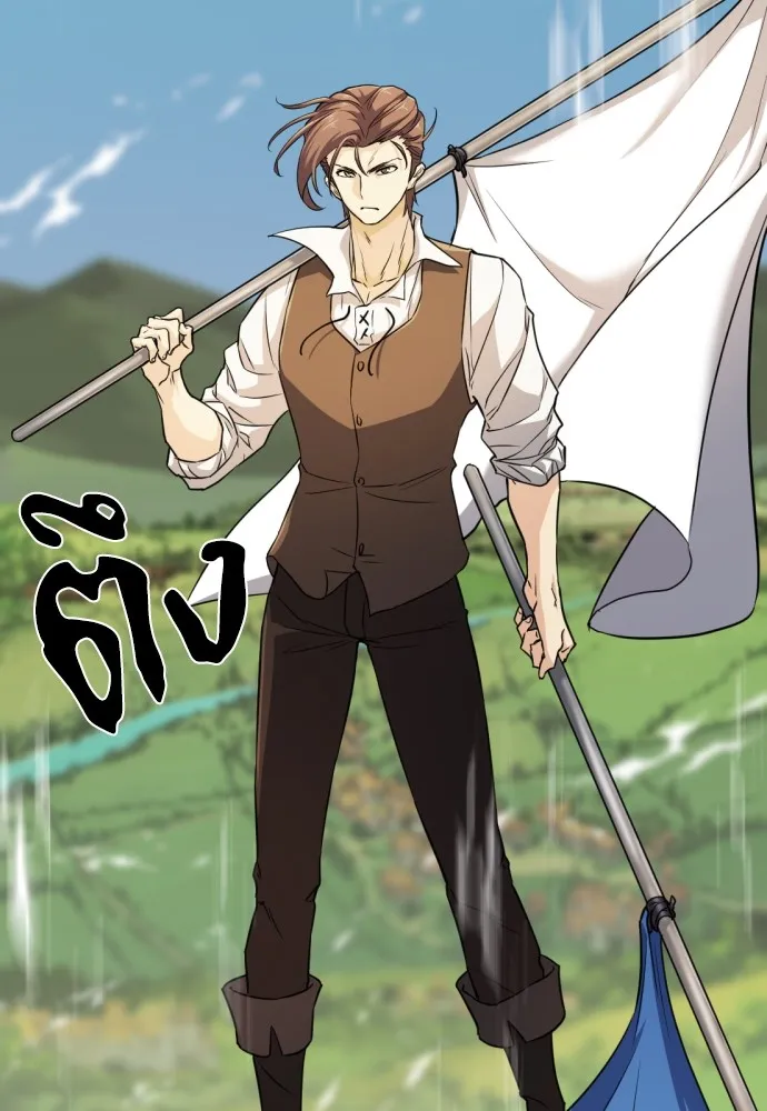 ยอดสถาปนิกผู้พิทักษ์อาณาจักร ตอนที่ 52 รูปที่ 19