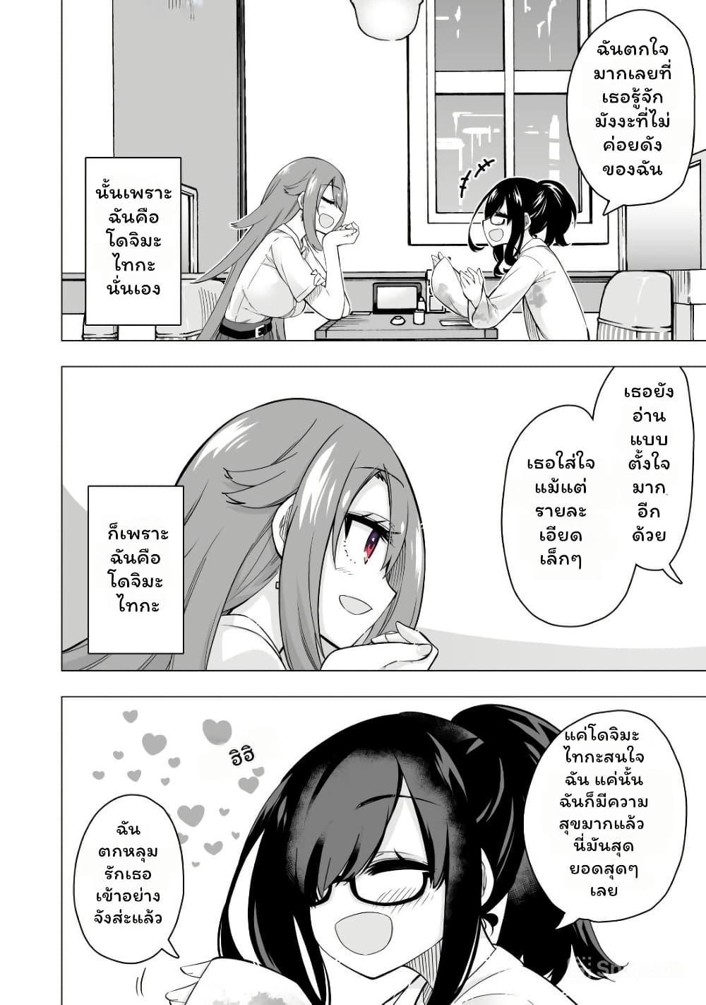 Manga-lc-com อ่านมังงะ อ่านการ์ตูน ออนไลน์ ฟรี My Best Friend Who I Love Fell Completely in Love With My Vtuber Self ตอนที่ 1 2 3 4 5 6 7 8 9 10 11 12 13 14 ฟรี ไม่มีโฆษณา Manga-lc - อ่าน มังงะ อ่าน การ์ตูน ออนไลน์ อ่านมังงะ ฟรี