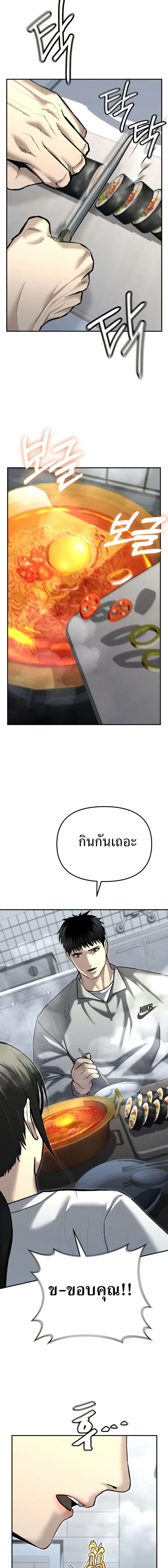 Manga-lc-com อ่านมังงะ อ่านการ์ตูน ออนไลน์ ฟรี The Overpowered Cop ตอนที่ 1 2 3 4 5 6 7 8 9 10 11 12 13 14 ฟรี ไม่มีโฆษณา Manga-lc - อ่าน มังงะ อ่าน การ์ตูน ออนไลน์ อ่านมังงะ ฟรี