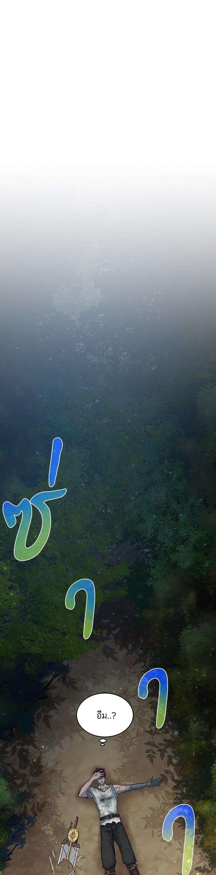 Manga-lc-com อ่านมังงะ อ่านการ์ตูน ออนไลน์ ฟรี Dungeons and Artifacts ตอนที่ 1 2 3 4 5 6 7 8 9 10 11 12 13 14 ฟรี ไม่มีโฆษณา Manga-lc - อ่าน มังงะ อ่าน การ์ตูน ออนไลน์ อ่านมังงะ ฟรี