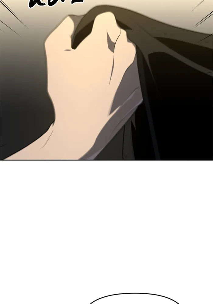 อดีตบอสหอคอย ตอนที่ 12 รูปที่ 82