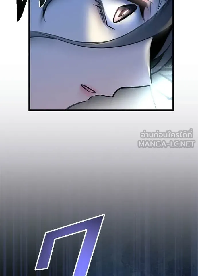 Villain to kill ตอนที่ 219 รูปที่ 10